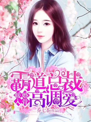 入骨暖婚最新章節(jié)，婚姻中的勵(lì)志故事與學(xué)習(xí)變化的力量