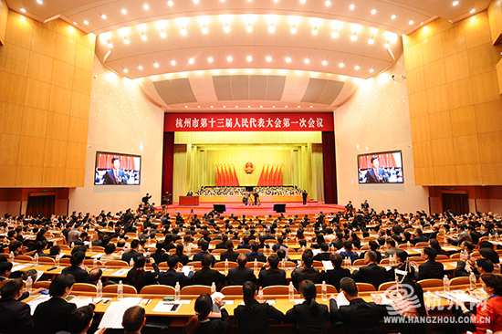 杭州最新會議觀點論述及展望，聚焦杭州發(fā)展新動向