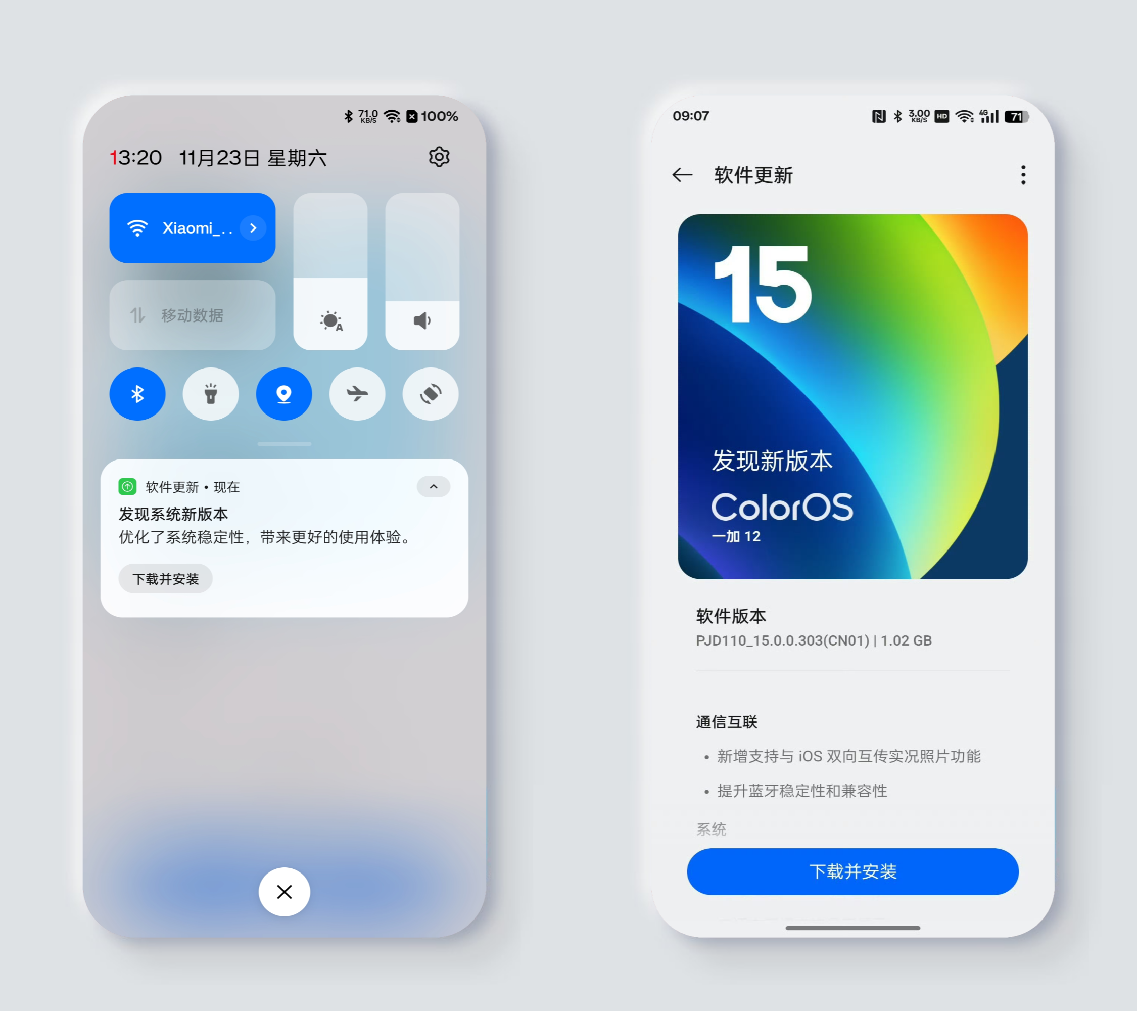 最新手機(jī)系統(tǒng)發(fā)布，引領(lǐng)科技潮流的新體驗(yàn)
