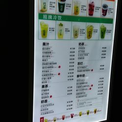 鮮果時間菜單更新，探索變化中的學(xué)習(xí)，自信與成就感的源泉