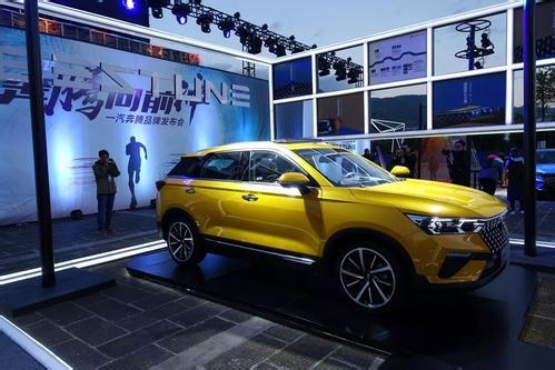 奔騰最新車標(biāo)，駛向成功之翼，展現(xiàn)自信與成就的力量