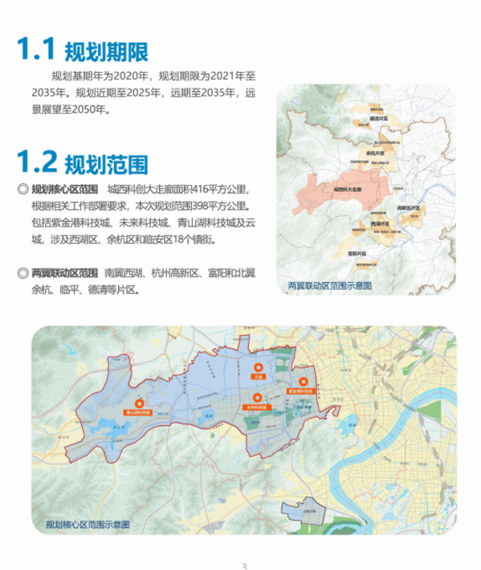杭州半山最新規(guī)劃詳解，從入門到進(jìn)階的實用指南