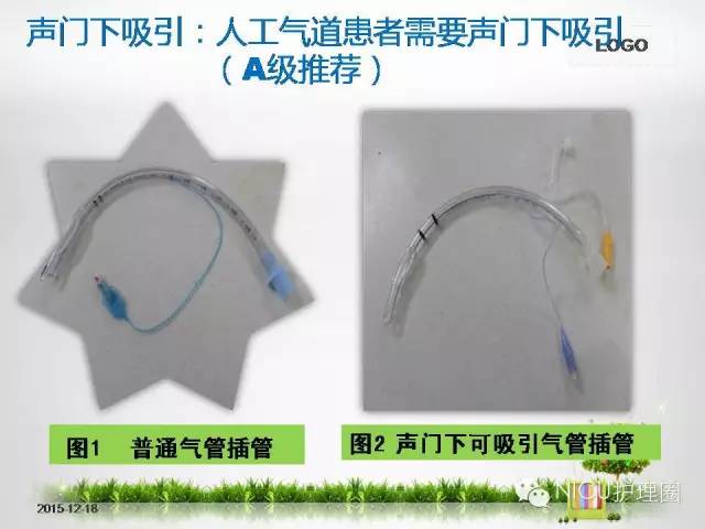 科技重塑急救，最新氣管插管視頻，體驗未來醫(yī)療的魅力