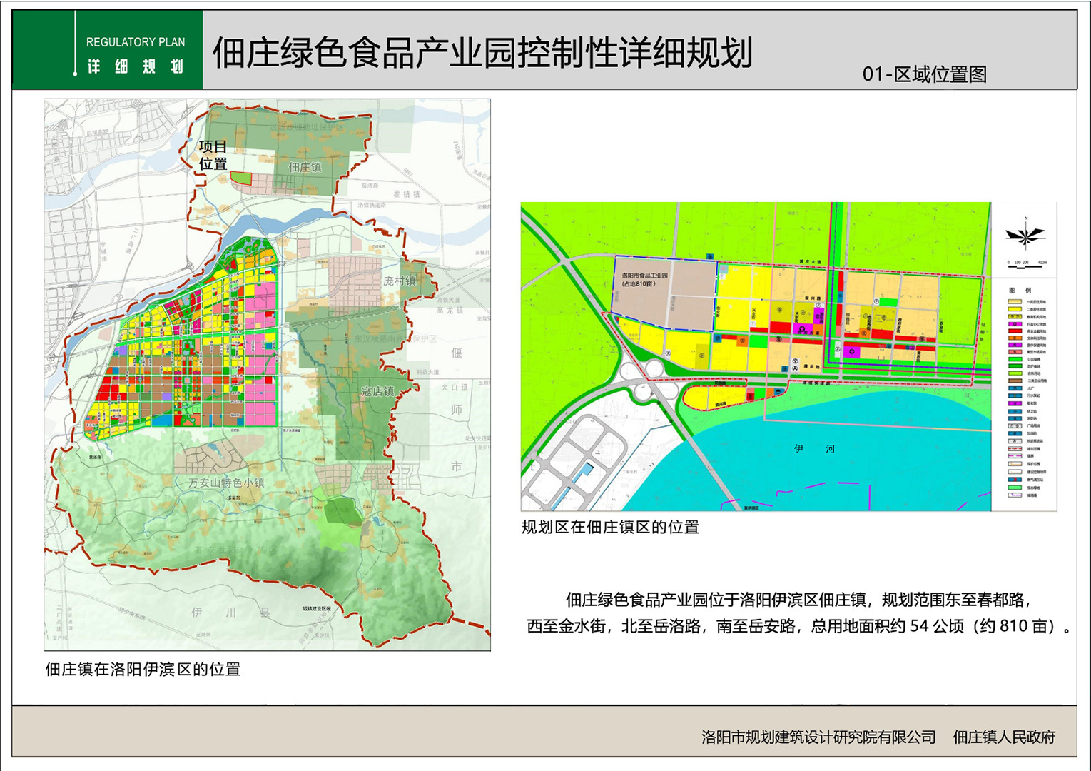 ??佃莊最新規(guī)劃，打造理想鄉(xiāng)村生活新藍圖?