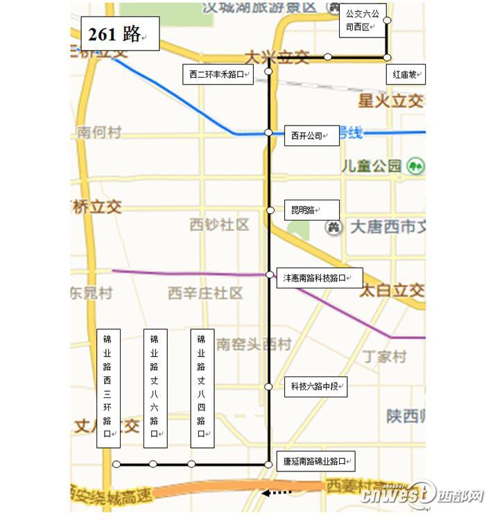 西安261路勵(lì)志之路，自信與成就感的旅程啟航