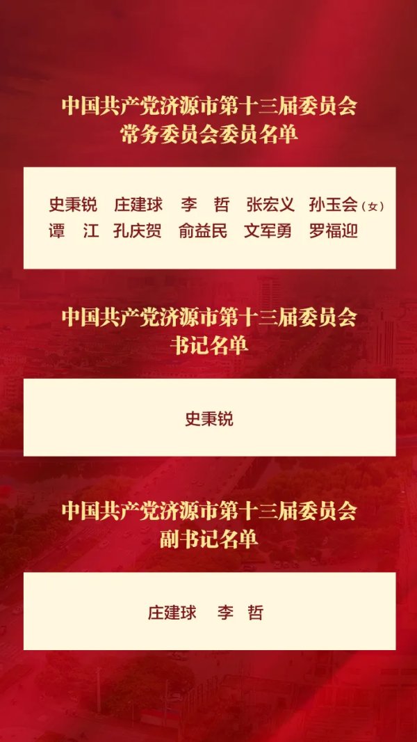 工礦燈具 第88頁