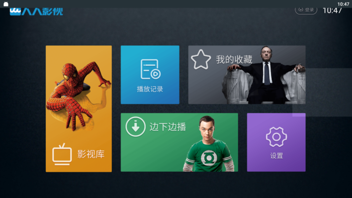 最新電視免費觀看，學習之旅與自信的成就之路