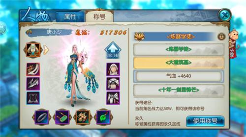 誅仙最新禮包，科技魅力引領(lǐng)生活革新，顛覆你的想象！