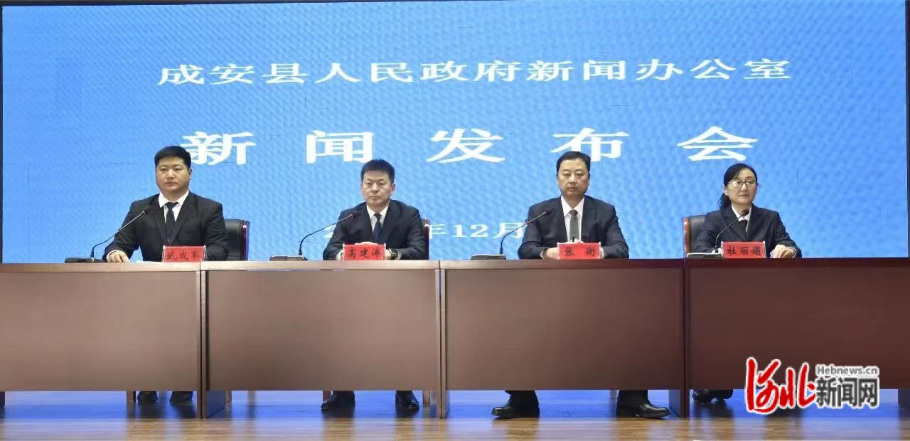 成安最新新聞，擁抱自然，內(nèi)心寧靜之旅啟程