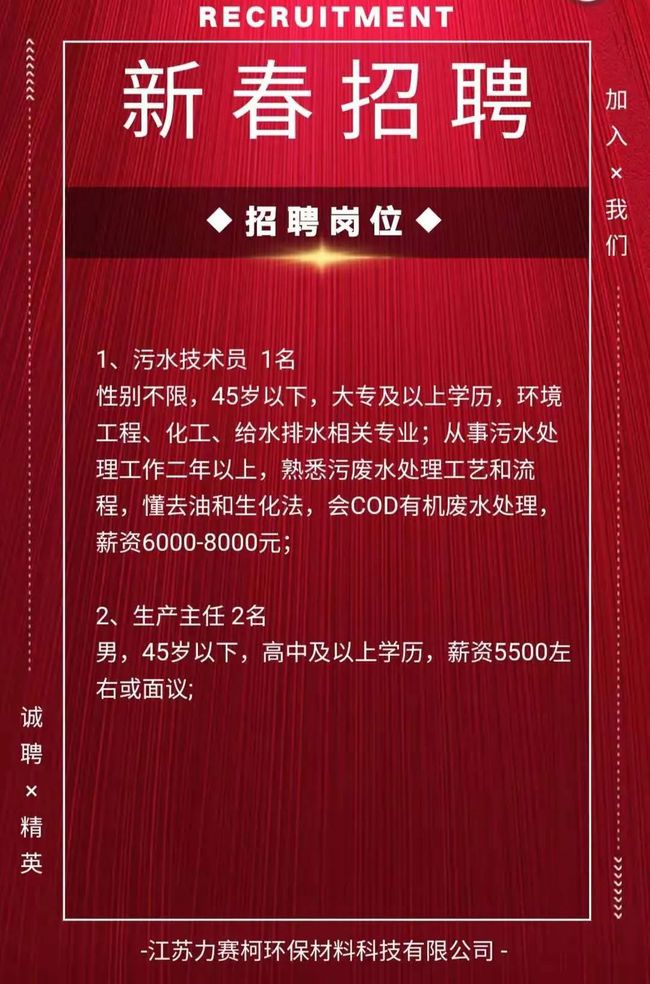 盱眙最新招工信息及科技新品亮相，體驗未來生活新紀(jì)元招募活動