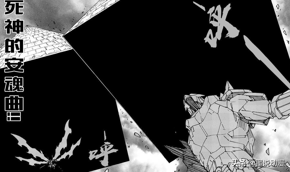 弒神之王，權力與信仰的思辨之旅