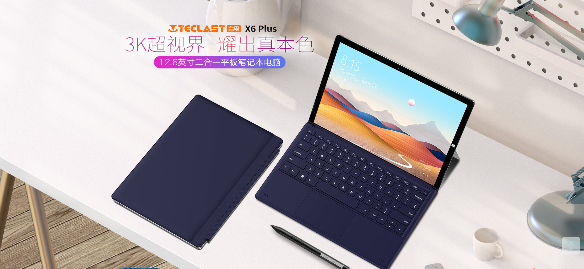 臺電最新款，溫馨伴侶，每日相伴