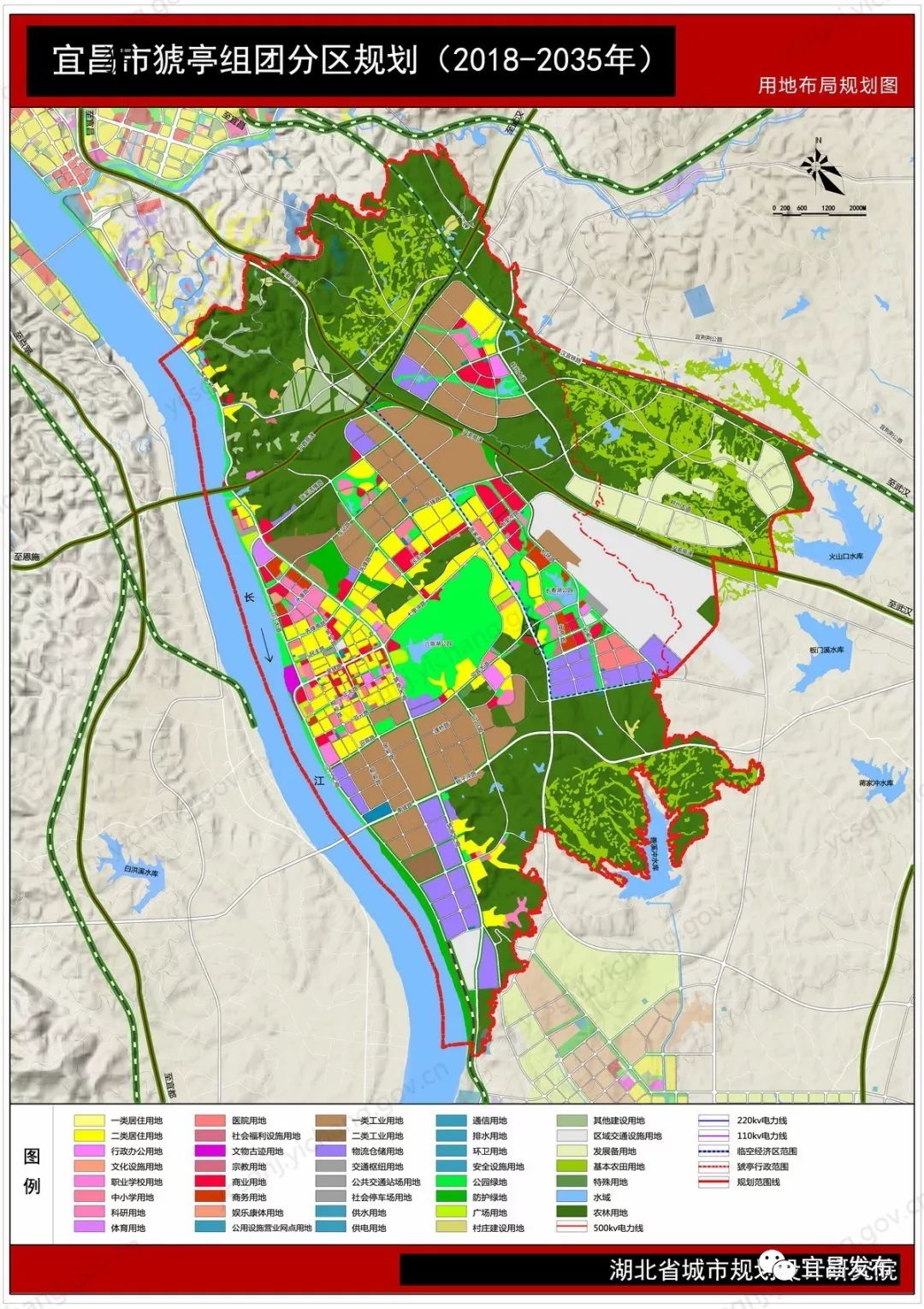 猇亭最新發(fā)展規(guī)劃概覽