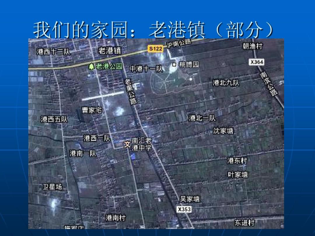 老港鎮(zhèn)最新規(guī)劃，重塑未來，啟航希望之光。