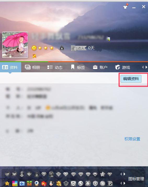 愛的紐帶與日常趣事，最新QQ名字推薦2025