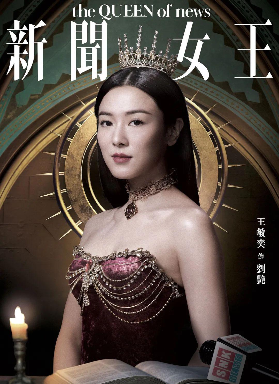 女王最新劇，觀看與理解歷史劇情的詳細(xì)步驟指南（適合初學(xué)者與進階用戶）