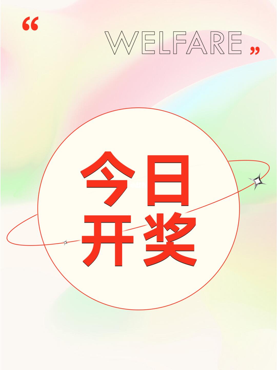 潮流必備，瞬間吸引目光！最新時尚必備讓你成為焦點人物！