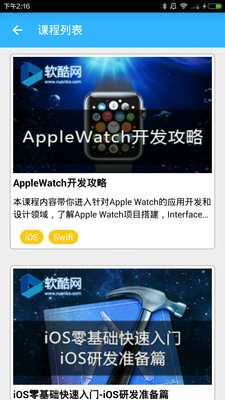 酷客最新引領(lǐng)科技潮流重塑生活體驗新篇章