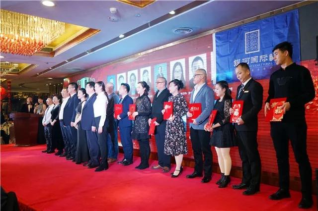 銀河國際，探索未來無限可能！