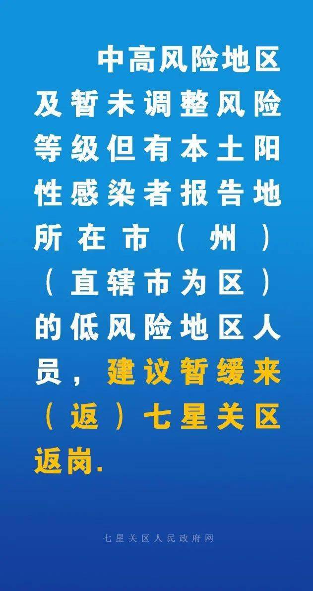 最新疫情畢節(jié)，城市防控與應(yīng)對策略