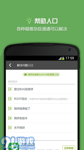 探索小巷寶藏，一家特色小店的下載最新完整之旅