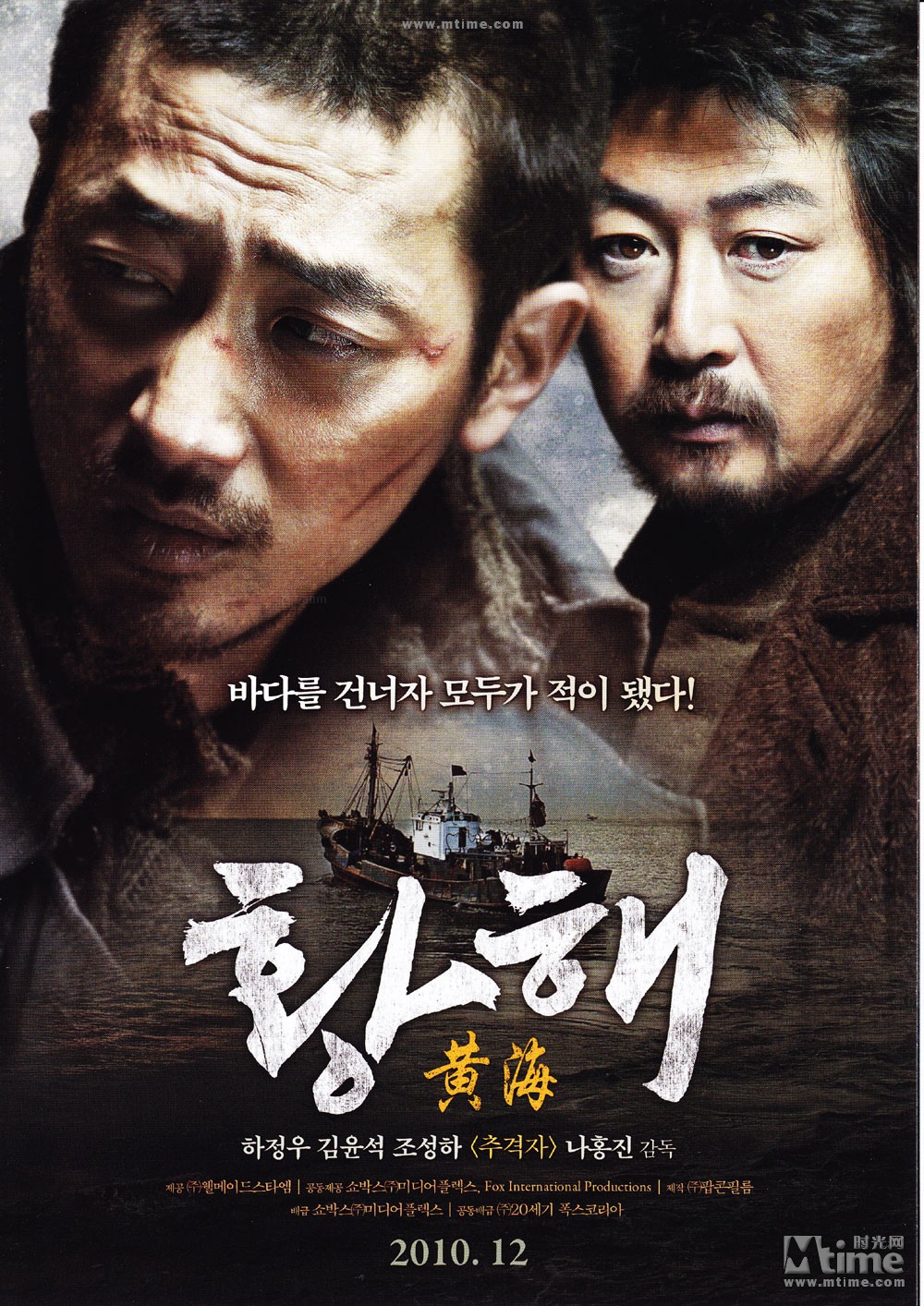 黃海導(dǎo)航新升級，自然美景探索之旅的愉悅啟程