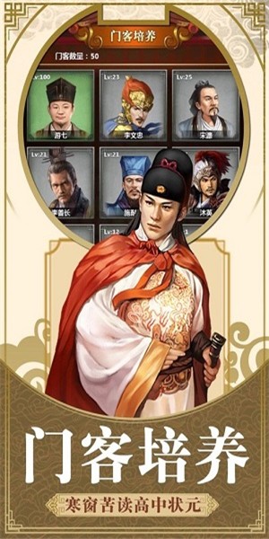 最新升官游戲，權(quán)力與策略的挑戰(zhàn)舞臺