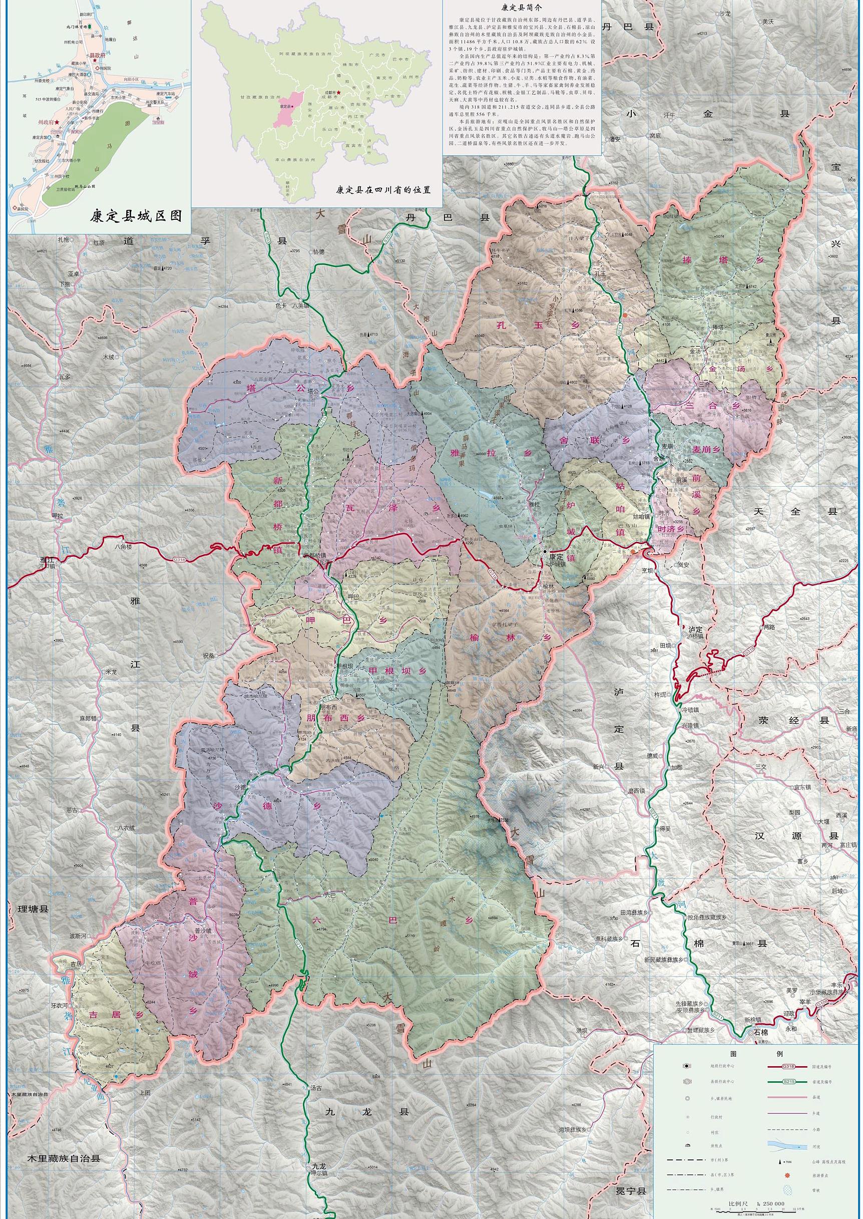 康定市新貌，變化中的城市，不滅的學習之光
