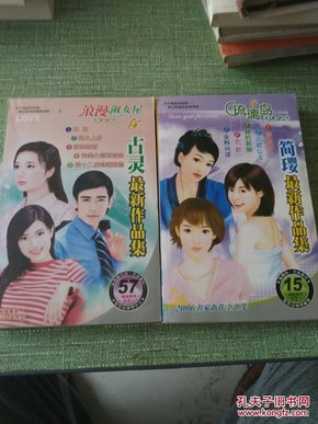 琉璃最新集——開啟夢(mèng)幻奇幻之旅的璀璨寶石??