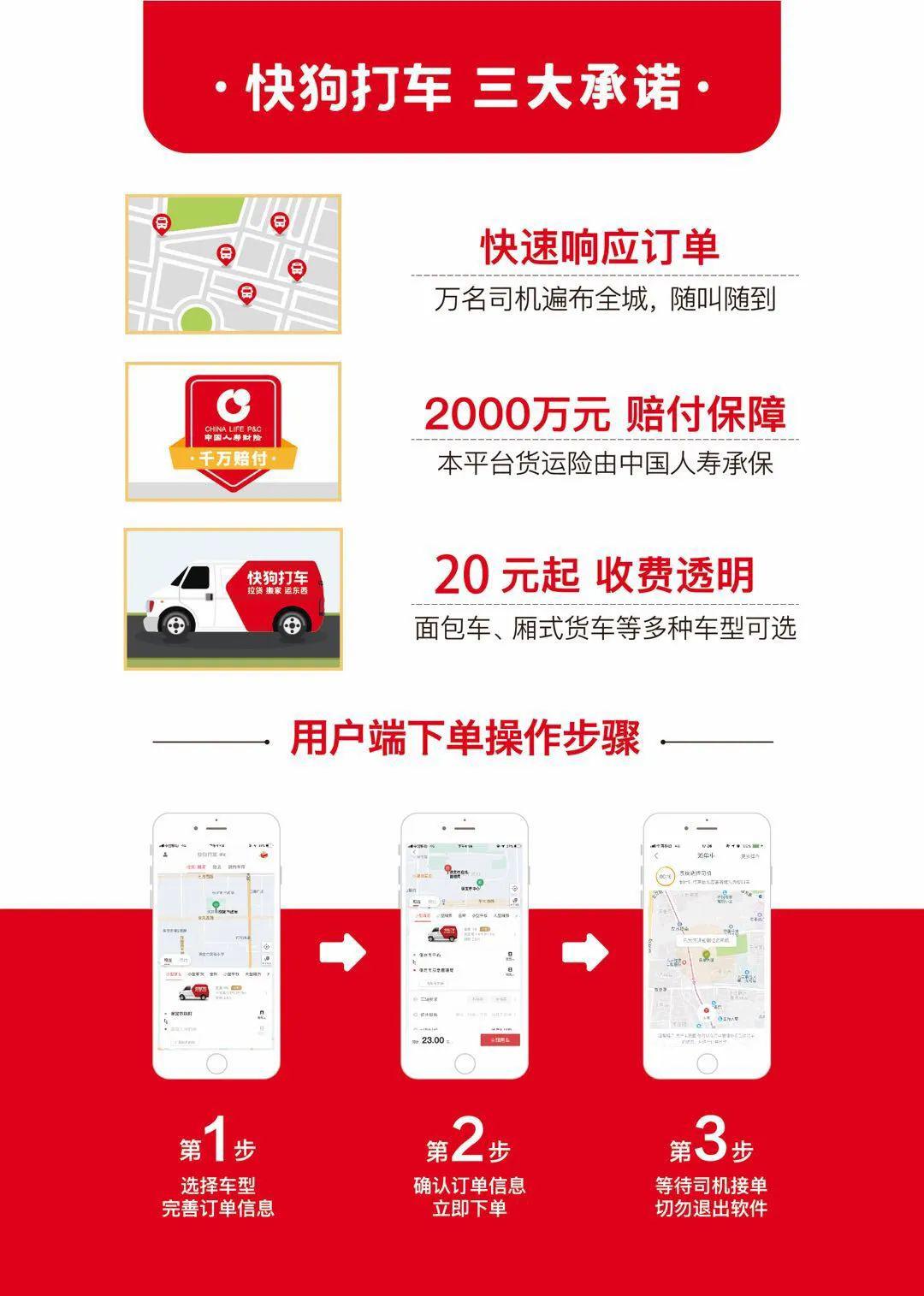 快狗最新科技產(chǎn)品重塑生活，體驗前沿科技魅力