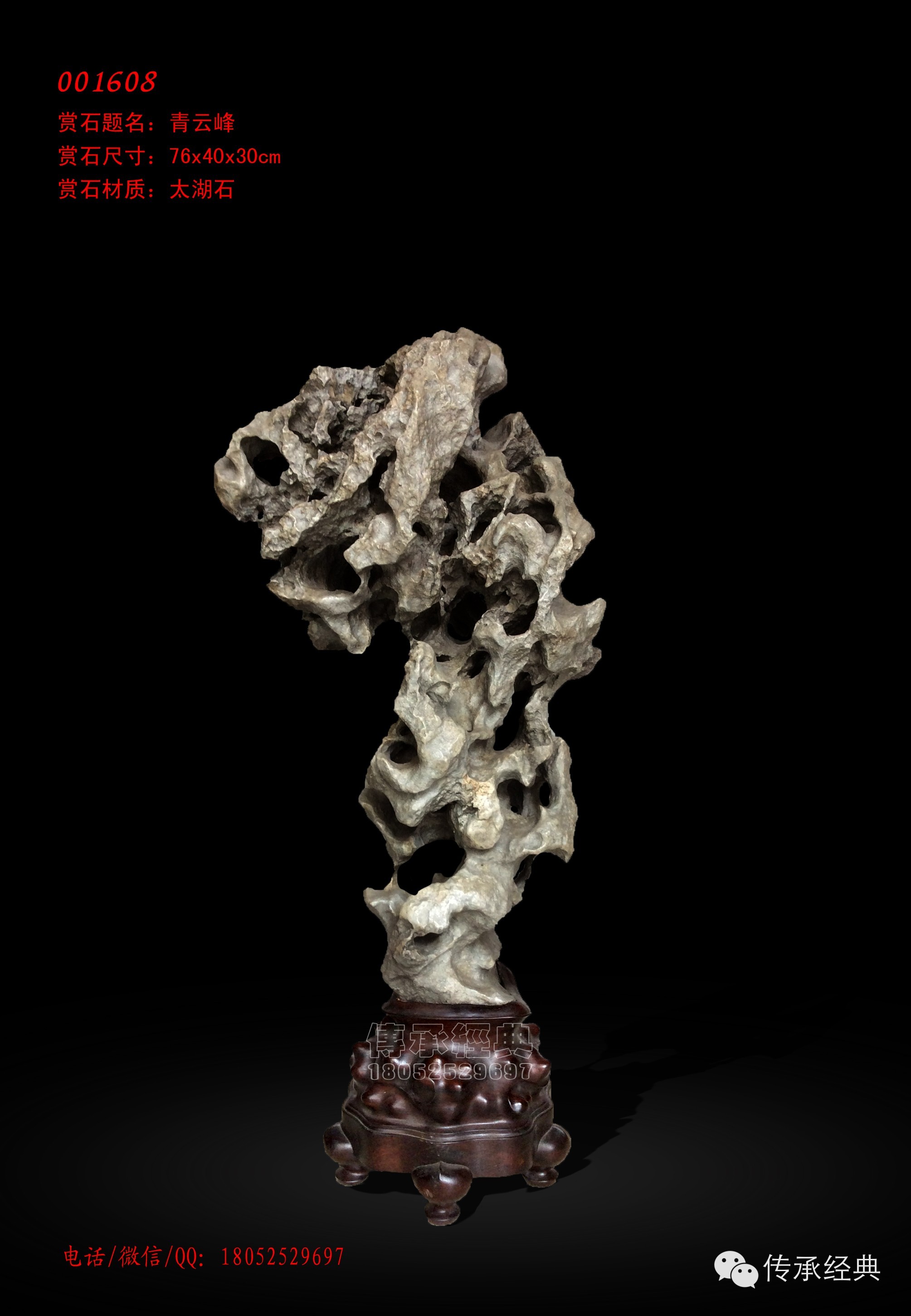 最新賞石之旅，探索自然美景的愉悅之旅