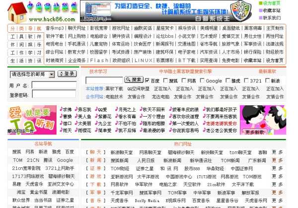 王網(wǎng)站最新動態(tài)，引領(lǐng)時(shí)代網(wǎng)絡(luò)前沿陣地發(fā)展