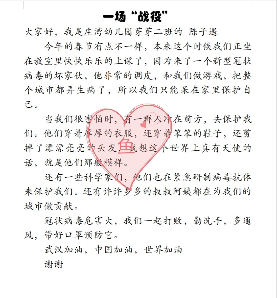 疫情最新演講，心靈與自然的奇妙之旅對(duì)話疫情危機(jī)時(shí)刻