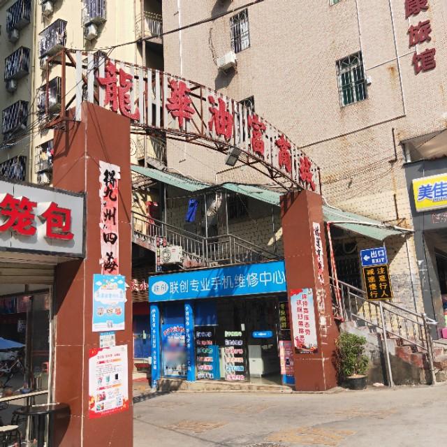 深圳擺攤熱潮，時代浪潮中的新景象