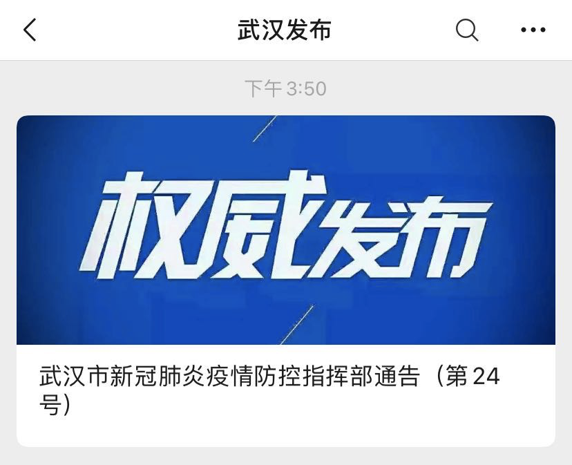 武漢科技新品璀璨亮相，引領(lǐng)生活變革的最新熱點(diǎn)