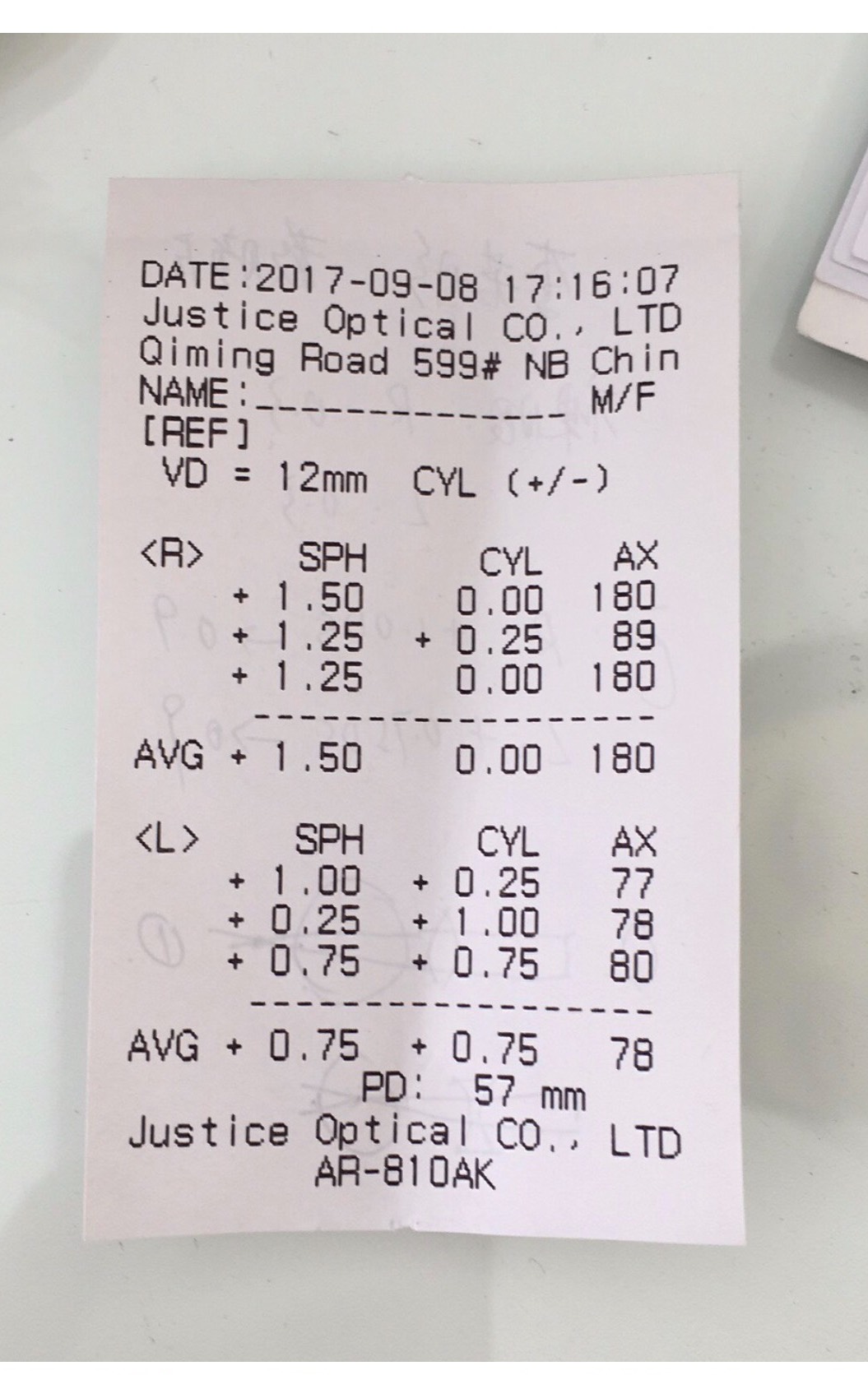 最新驗(yàn)光文件更新揭秘，你我共同關(guān)注的關(guān)鍵變化！