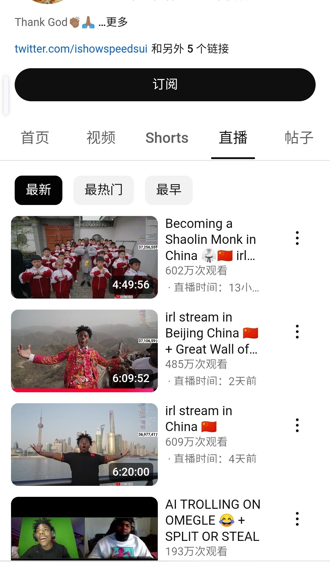 最新油管中國趨勢、影響及深度洞察