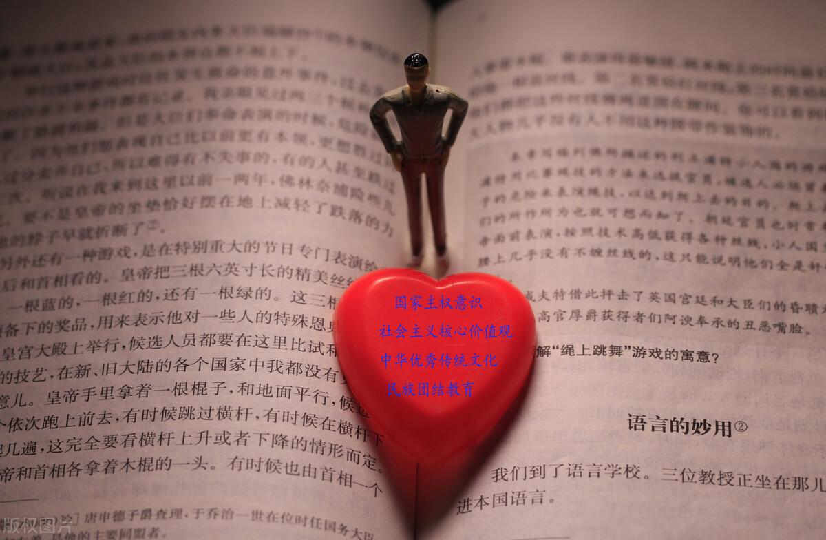 情境教學(xué)最新探索，自然美景輕松體驗之旅