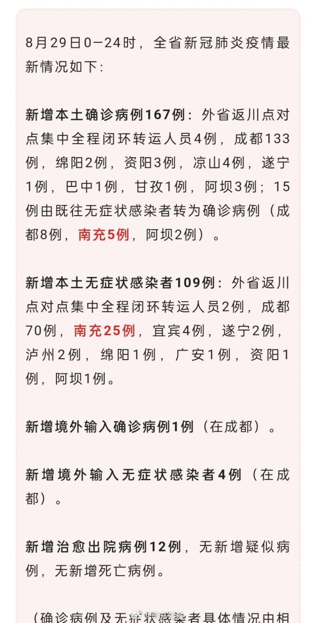 南部疫情下的隱秘寶藏，小巷獨(dú)特風(fēng)味揭秘