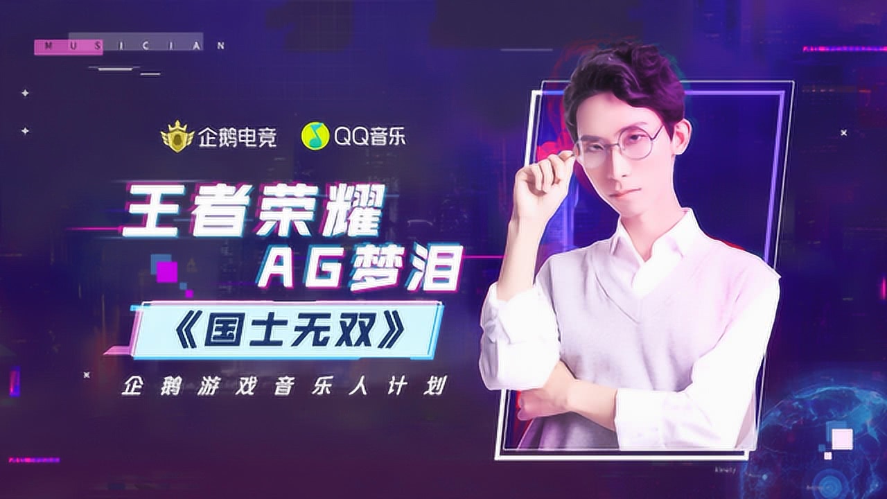 科技與音樂的完美融合，最新單曲首發(fā)，引領(lǐng)未來生活新潮流首秀