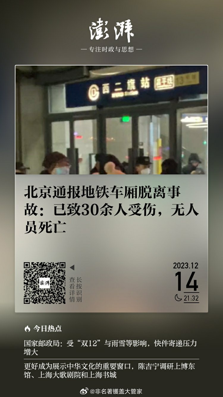 地鐵乘客突發(fā)猝死事件，原因解析與應(yīng)對策略探討