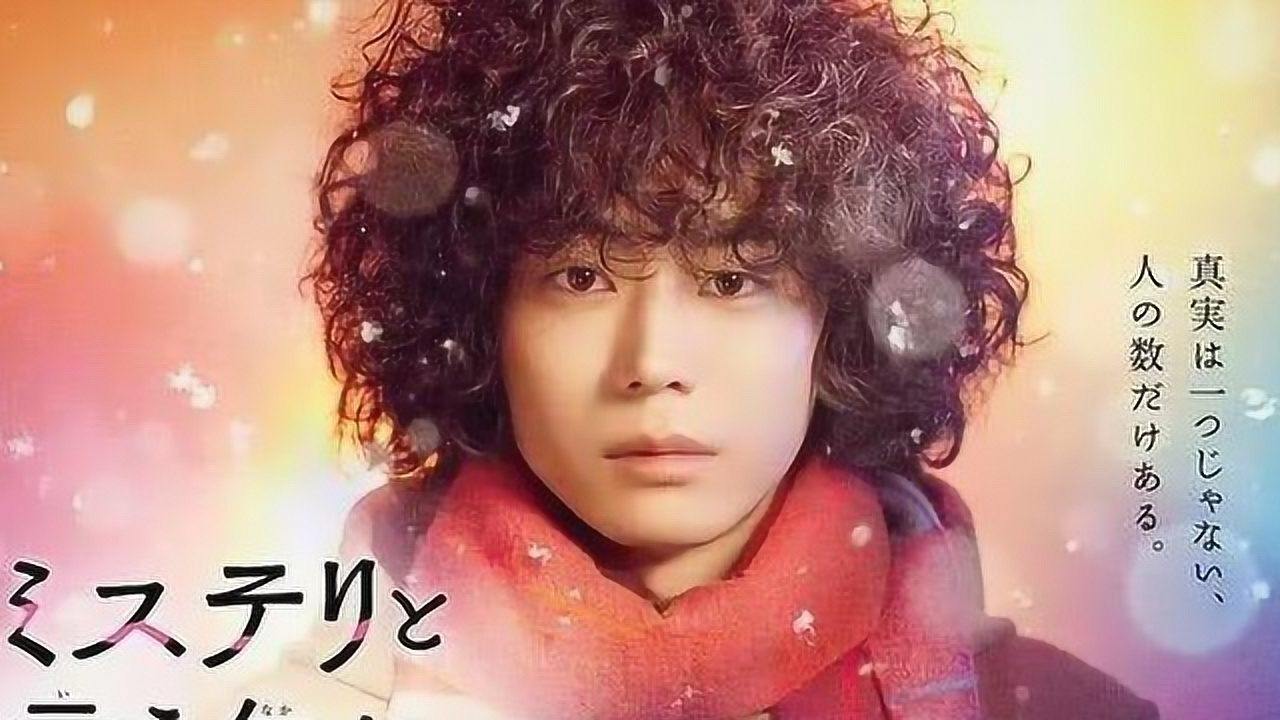 日劇最新推理盛宴，燒腦劇情不容錯過！