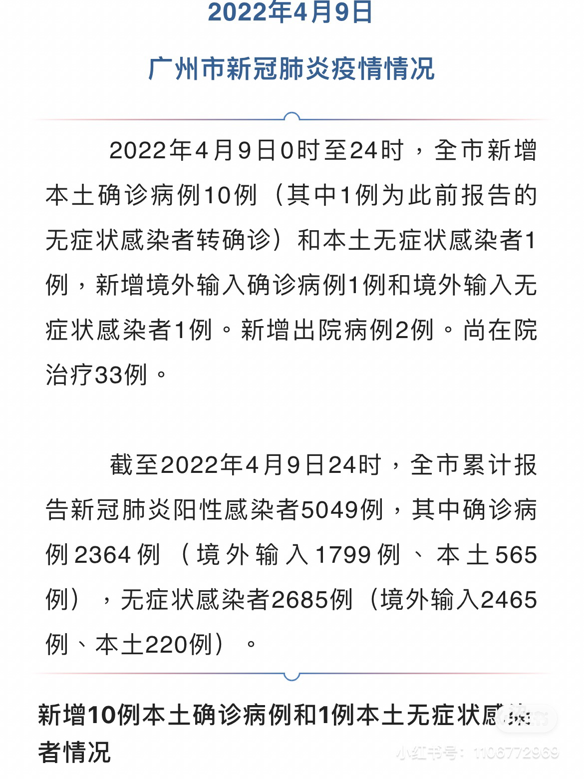 自然美景之旅，探索內(nèi)心平和與寧?kù)o，最新病例詳解