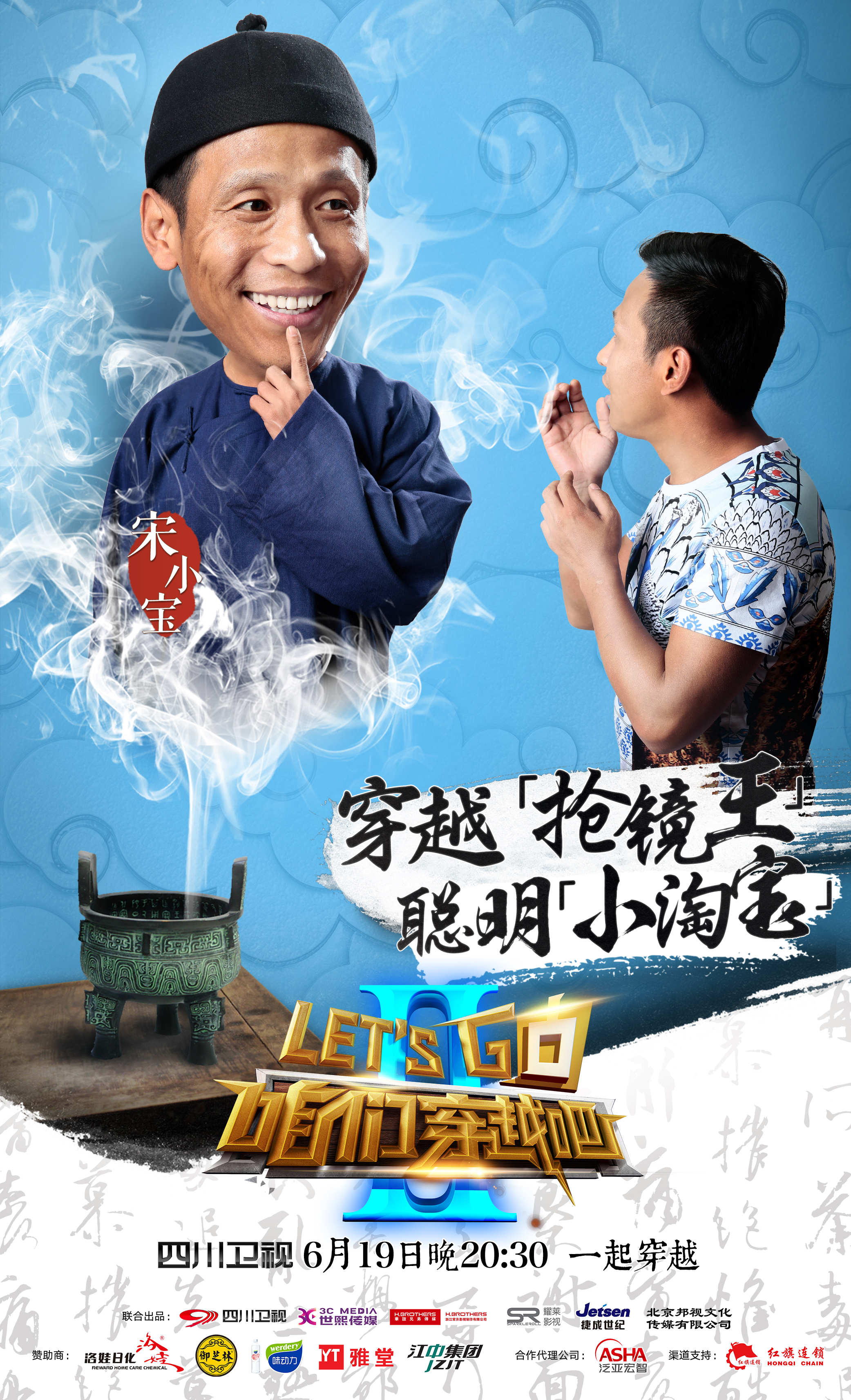 穿越吧最新，時空之旅的溫馨日常體驗(yàn)