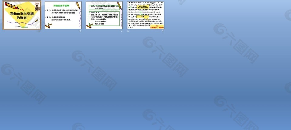 探索小巷隱藏瑰寶，最新PP模板帶你開啟別開生面的旅程