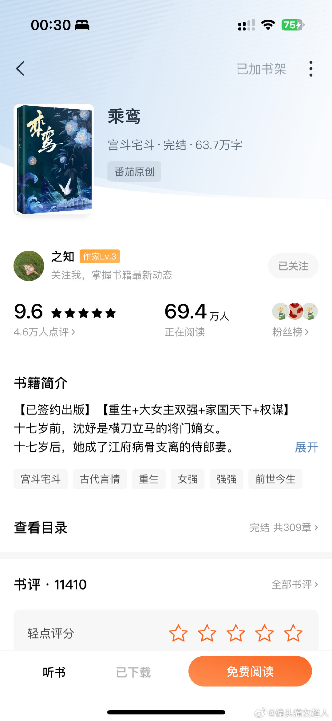 最新鸞書任務指南，詳細步驟助你完成挑戰(zhàn)，學習新技能！