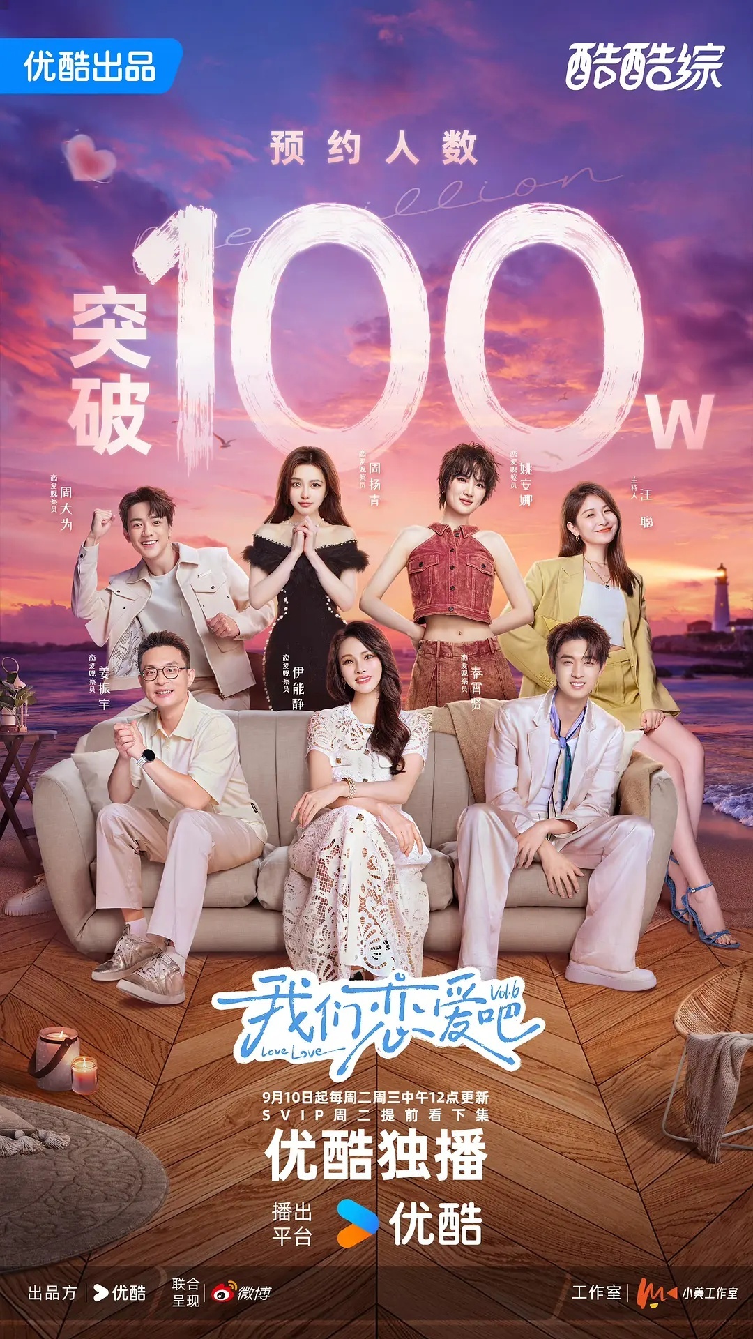 最新全綜藝，變化中的學(xué)習(xí)之路，自信與成就感的源泉