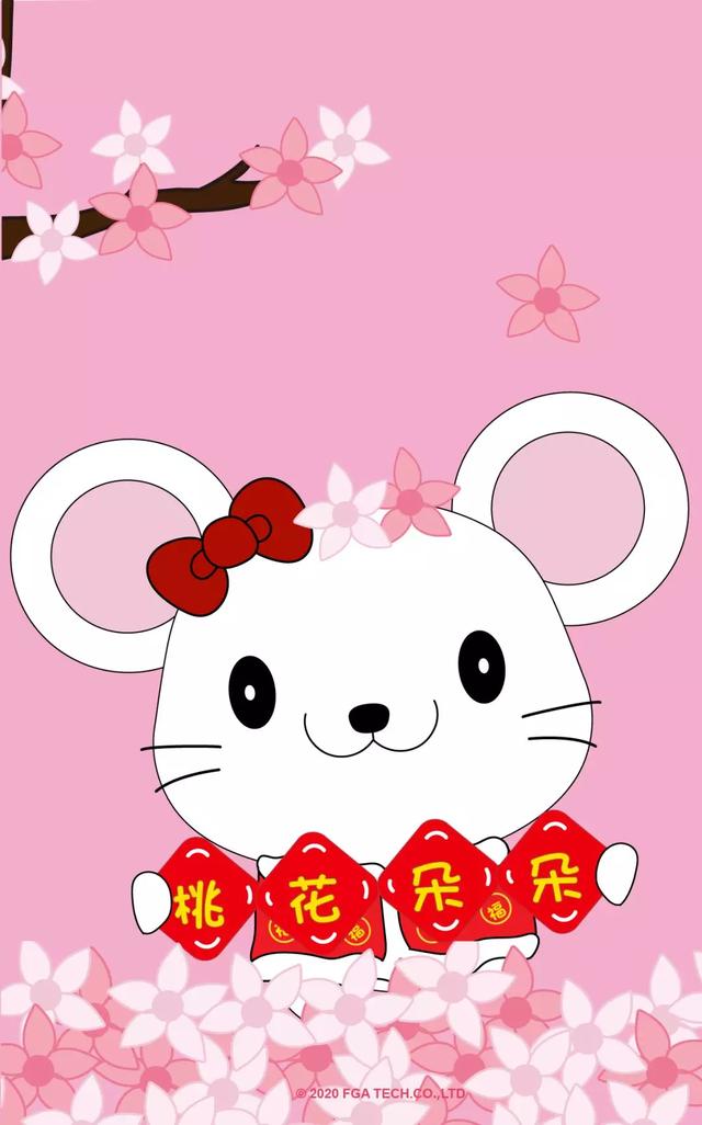 鼠年科技新品璀璨亮相，引領(lǐng)生活新潮流