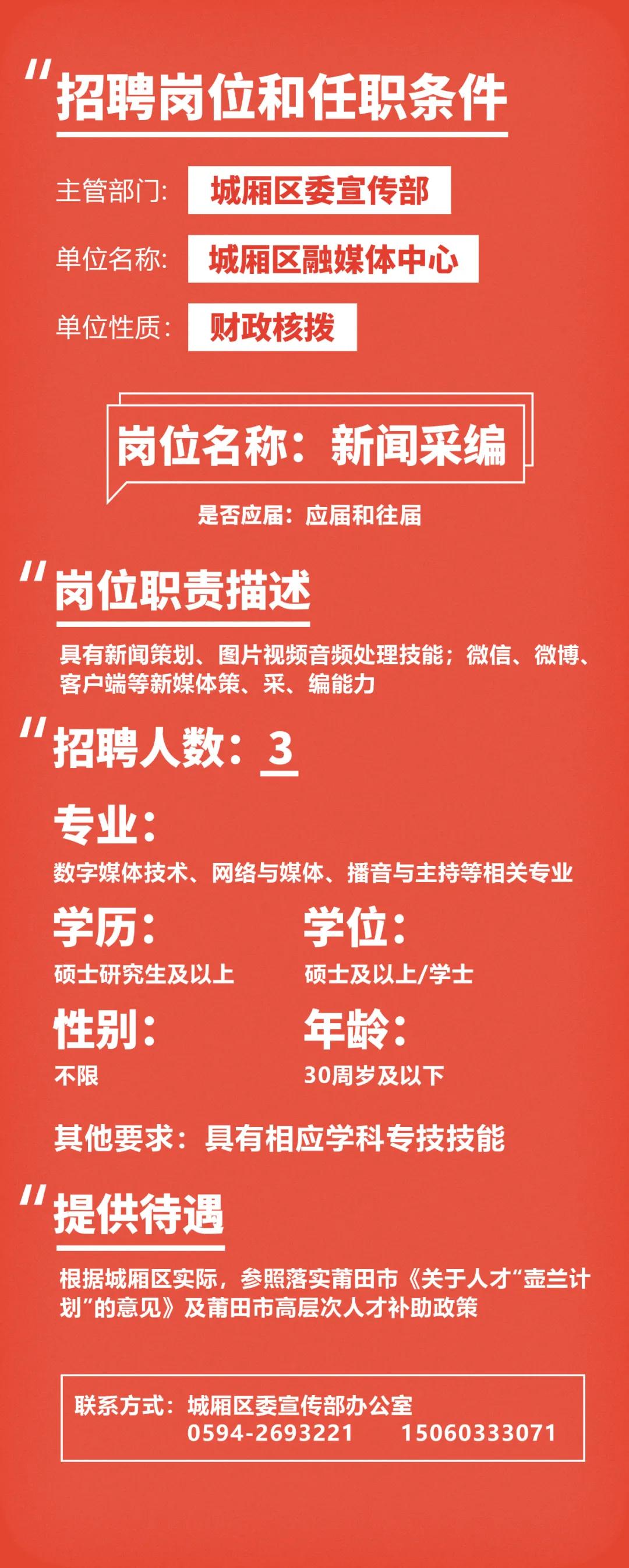 福建啟航新征程，自信成就未來，最新公告發(fā)布