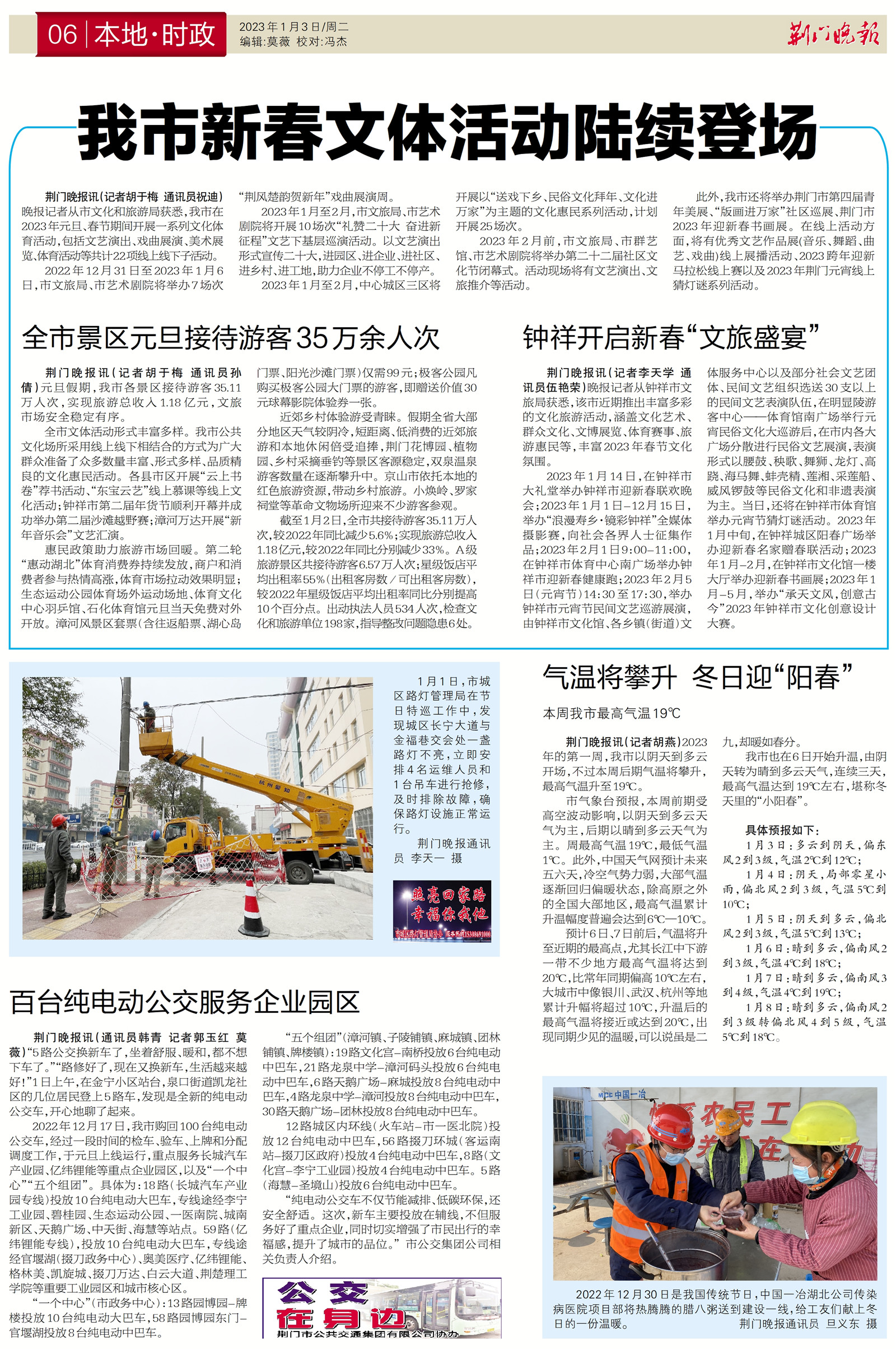 湖北荊門最新高科技產(chǎn)品引領(lǐng)科技重塑生活，未來觸手可及